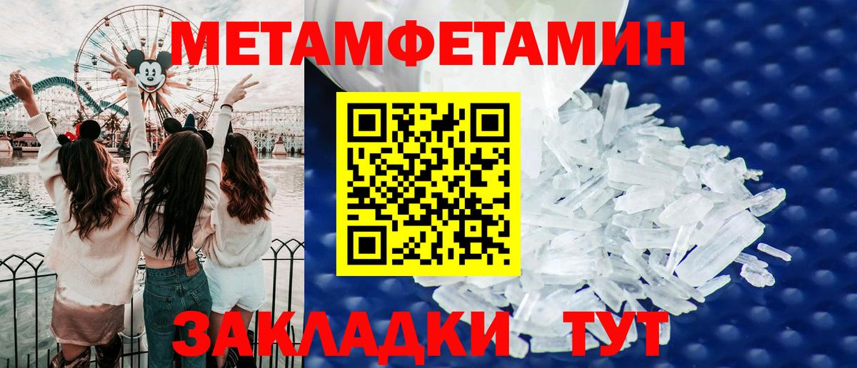 АМФЕТАМИН VHQ Славгород