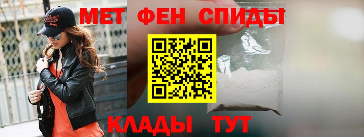 Амфетамин 98%  Вход с VPN  Амфетамин  Славгород  Amphetamine 