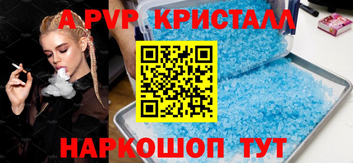 Славгород  A-PVP СК КРИС  Alfa_PVP мука  Вход с VPN  A PVP СК КРИС 