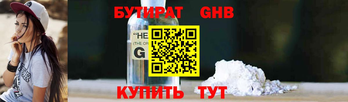Славгород  Вход с VPN  Меф   ГАШ  A-PVP СК кристаллы  ГАШ  Кокаин  Канабис 