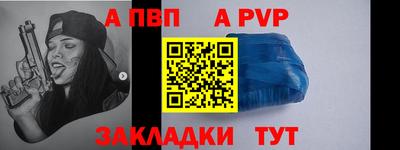 индика Моздок