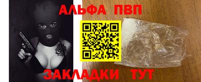 таблы Можга