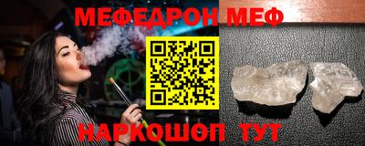гашик Можайск