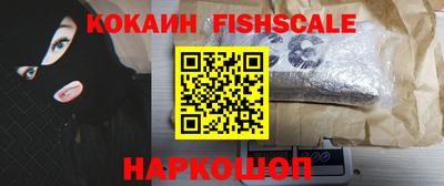 гашик Можайск