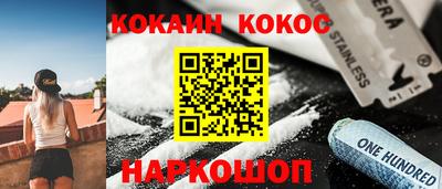 гашик Можайск