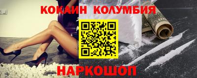 гашик Можайск