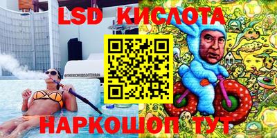 гашик Можайск