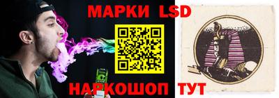 гашик Можайск