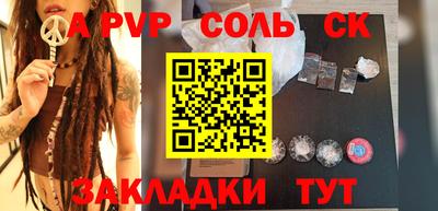 гашик Можайск