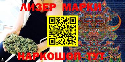гашик Можайск