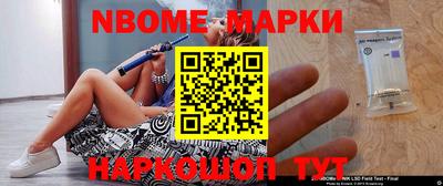таблы Можга
