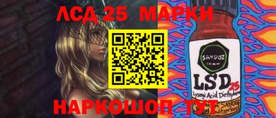 гашик Можайск