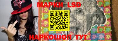 гашик Можайск