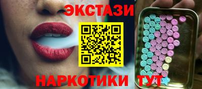 таблы Можга