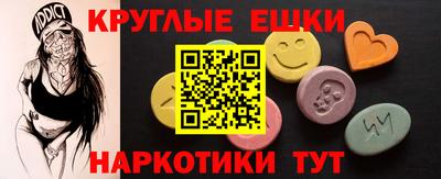 таблы Можга