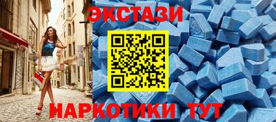 гашик Можайск