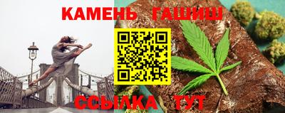 таблы Можга