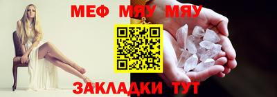 гашик Можайск
