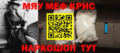 гашик Можайск
