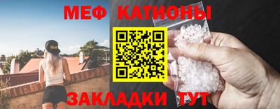 индика Моздок