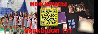 индика Моздок