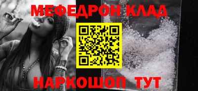таблы Можга