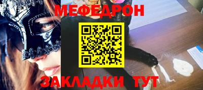индика Моздок