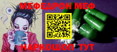 индика Моздок