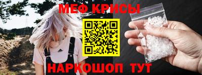 индика Моздок