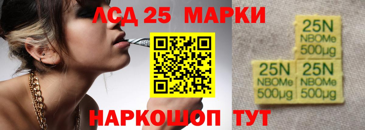 hydra ТОР  Вход с VPN  Лсд 25 экстази ecstasy  Славгород  LSD-25 экстази ecstasy 