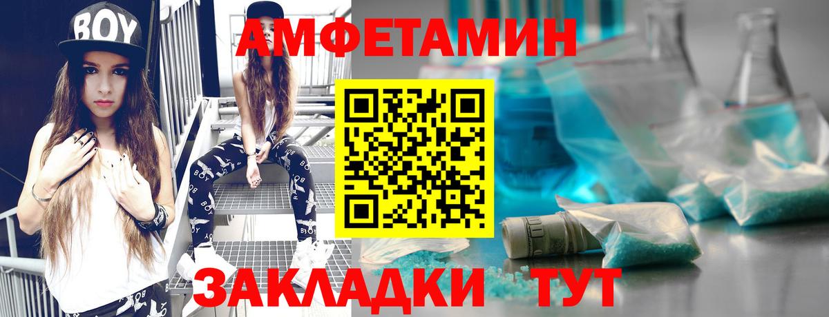 Славгород  Первитин витя  Первитин витя  Вход с VPN 