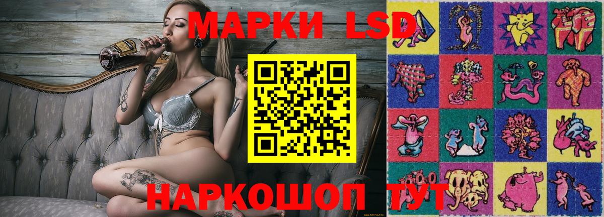 Марки 25I-NBOMe 1,5мг  Марки N-bome  Славгород  Вход с VPN  что такое   Марки 25I-NBOMe 1,5мг 
