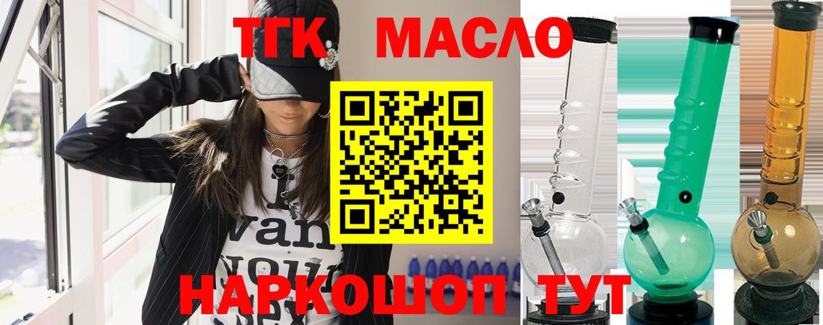Славгород  ТГК концентрат  Вход с VPN 